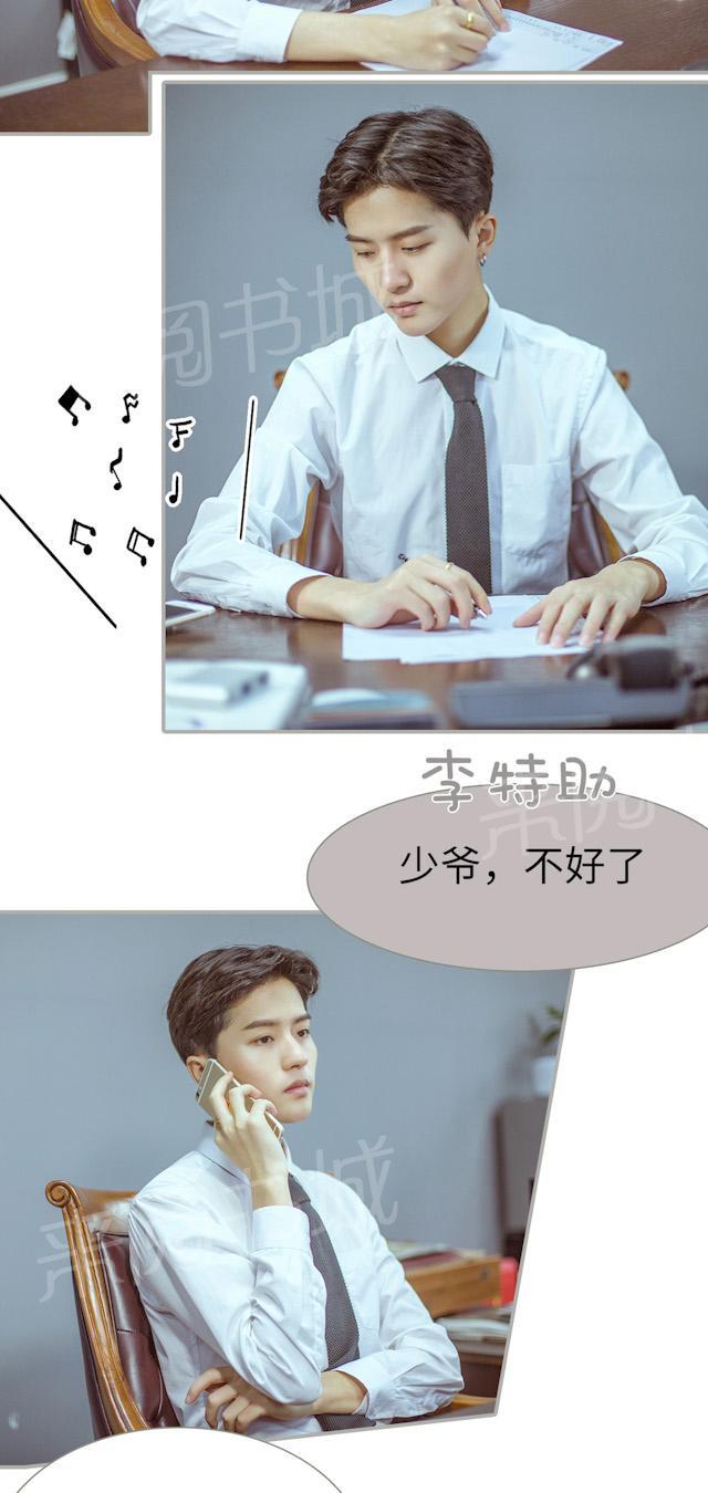 第39话 假装中毒9