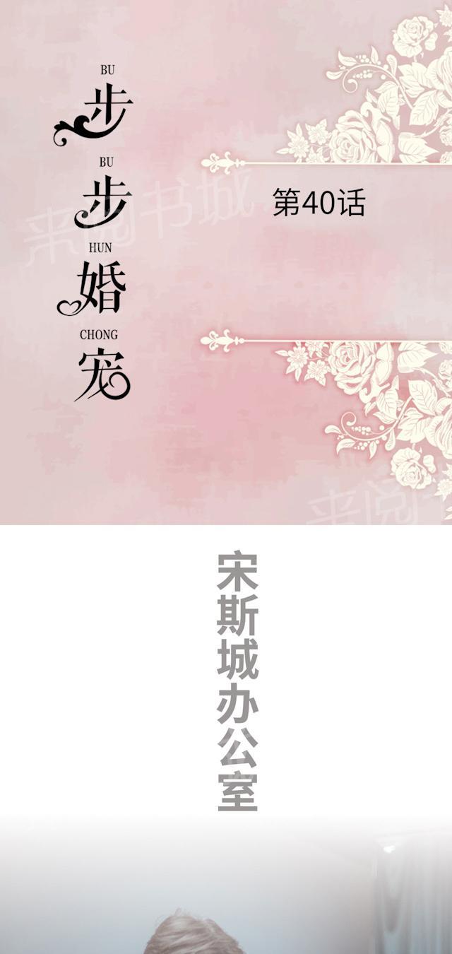 第40话 焦灼不安0