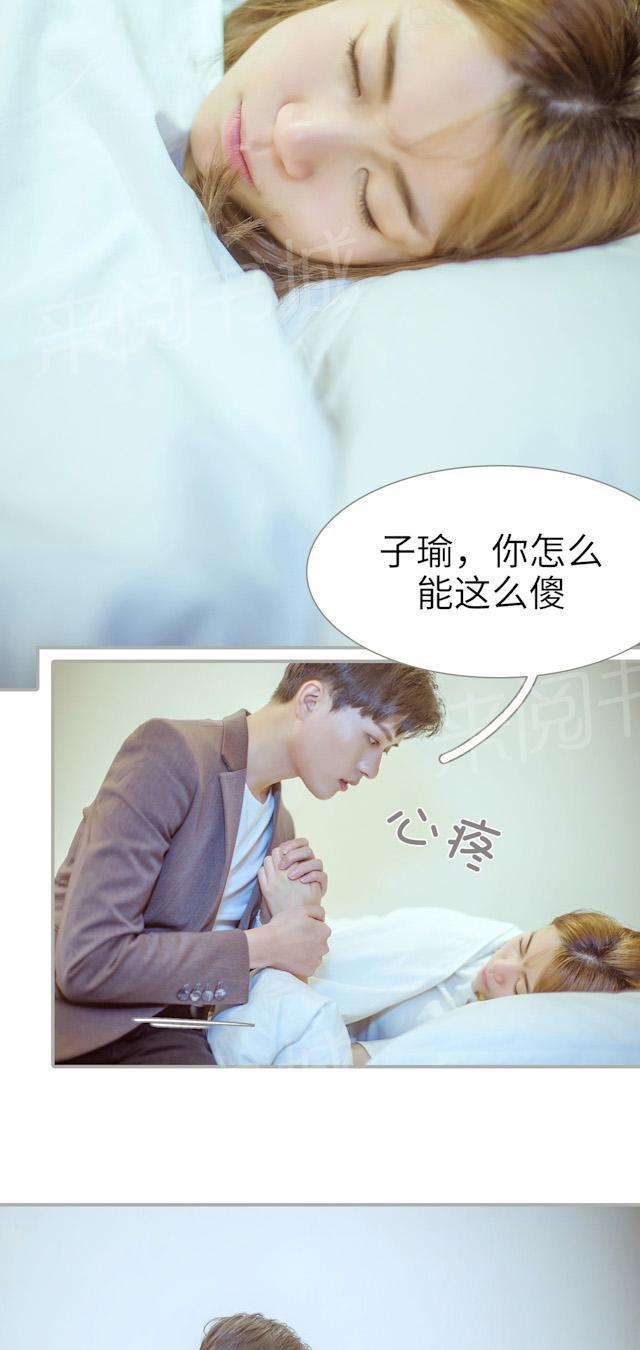 第40话 焦灼不安16