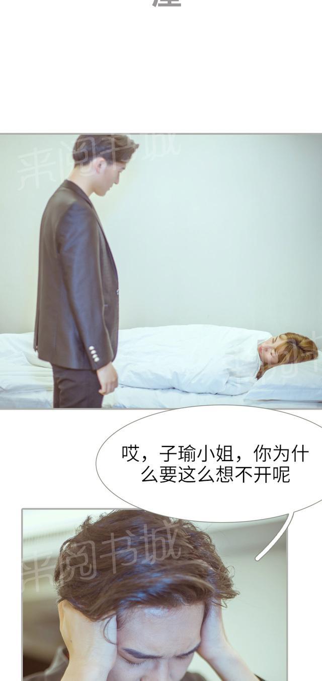 第40话 焦灼不安4