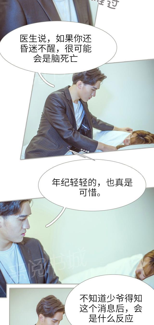 第40话 焦灼不安6