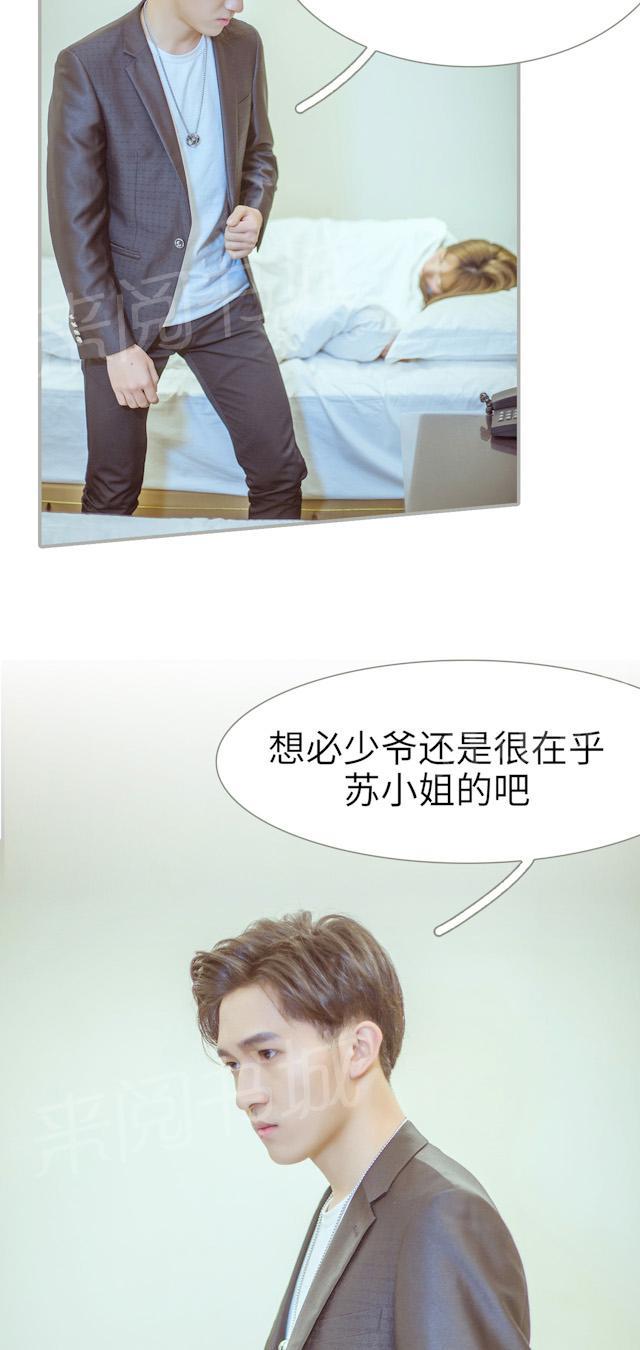 第40话 焦灼不安7