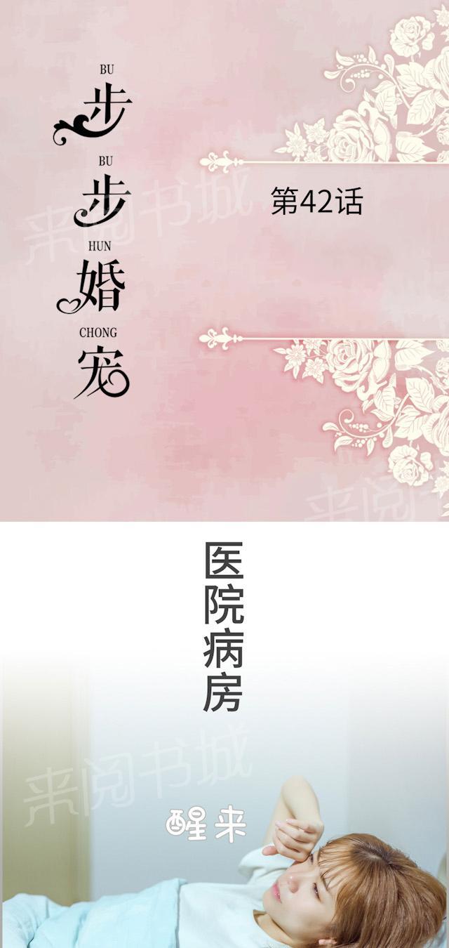 第42话 跳楼自杀0