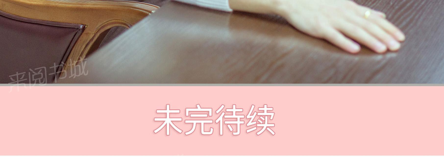第42话 跳楼自杀13