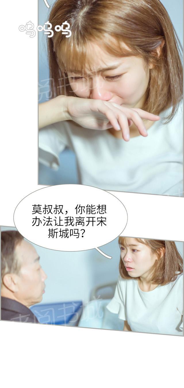 第42话 跳楼自杀7