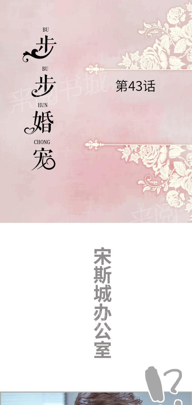 第43话 真相大白0