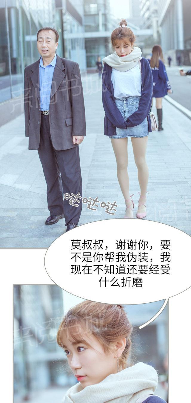 第43话 真相大白5