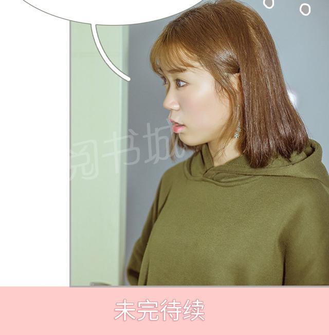 第44话 斯城受伤16