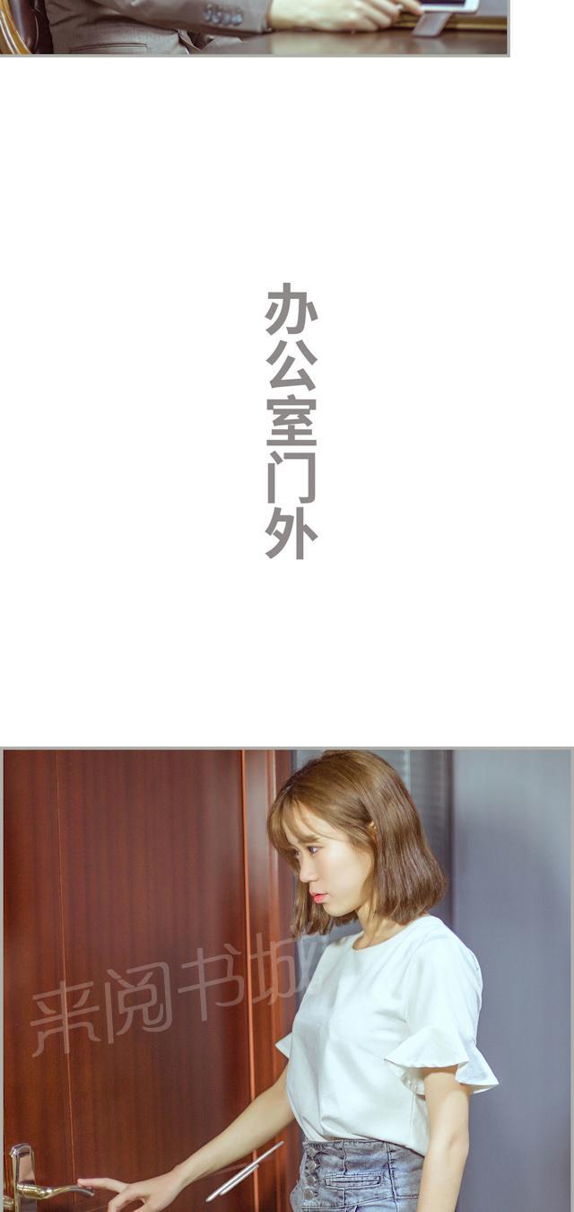 第45话 家族联婚8