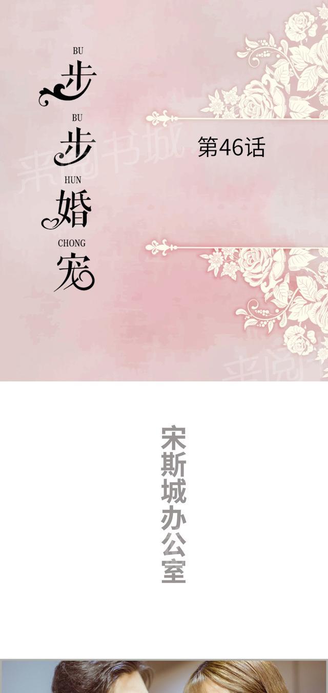 第46话 悔婚0