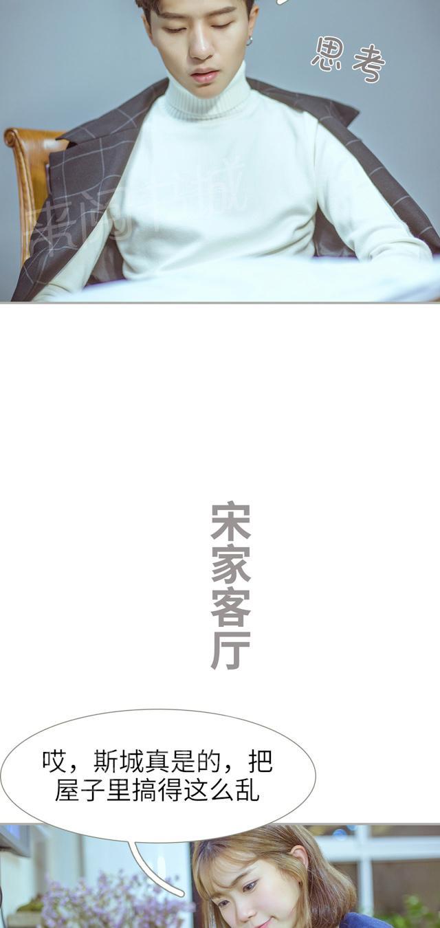 第46话 悔婚7