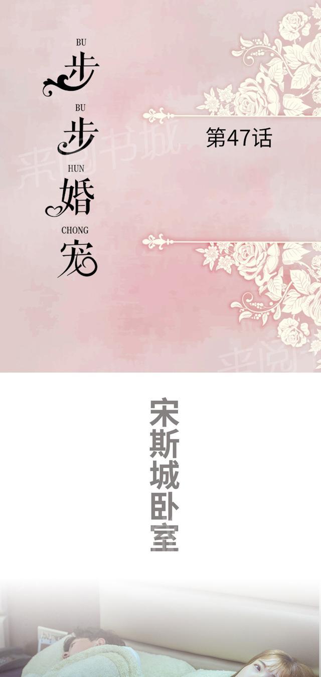 第47话 妈妈没死0