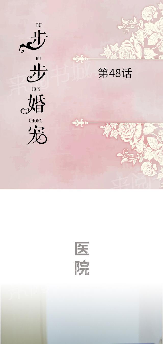 第48话 又晕倒了0