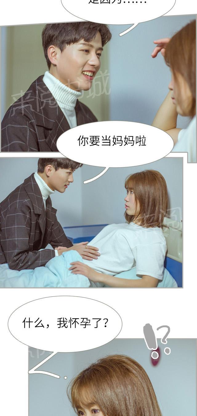 第48话 又晕倒了5