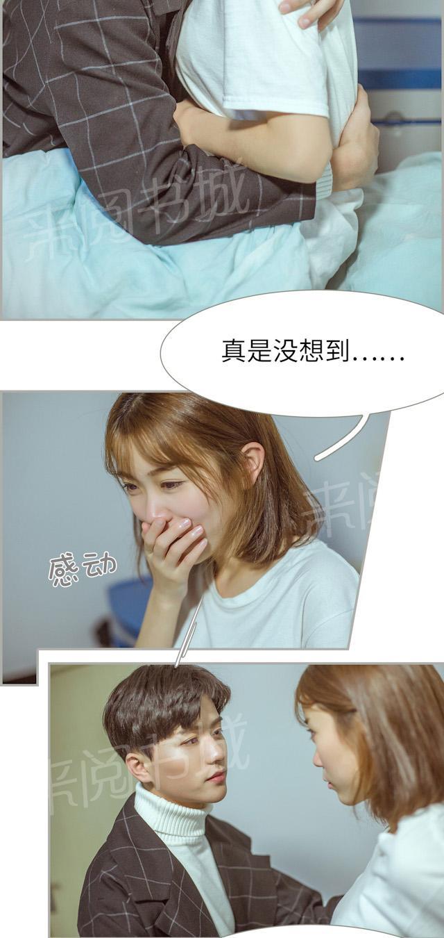 第48话 又晕倒了7