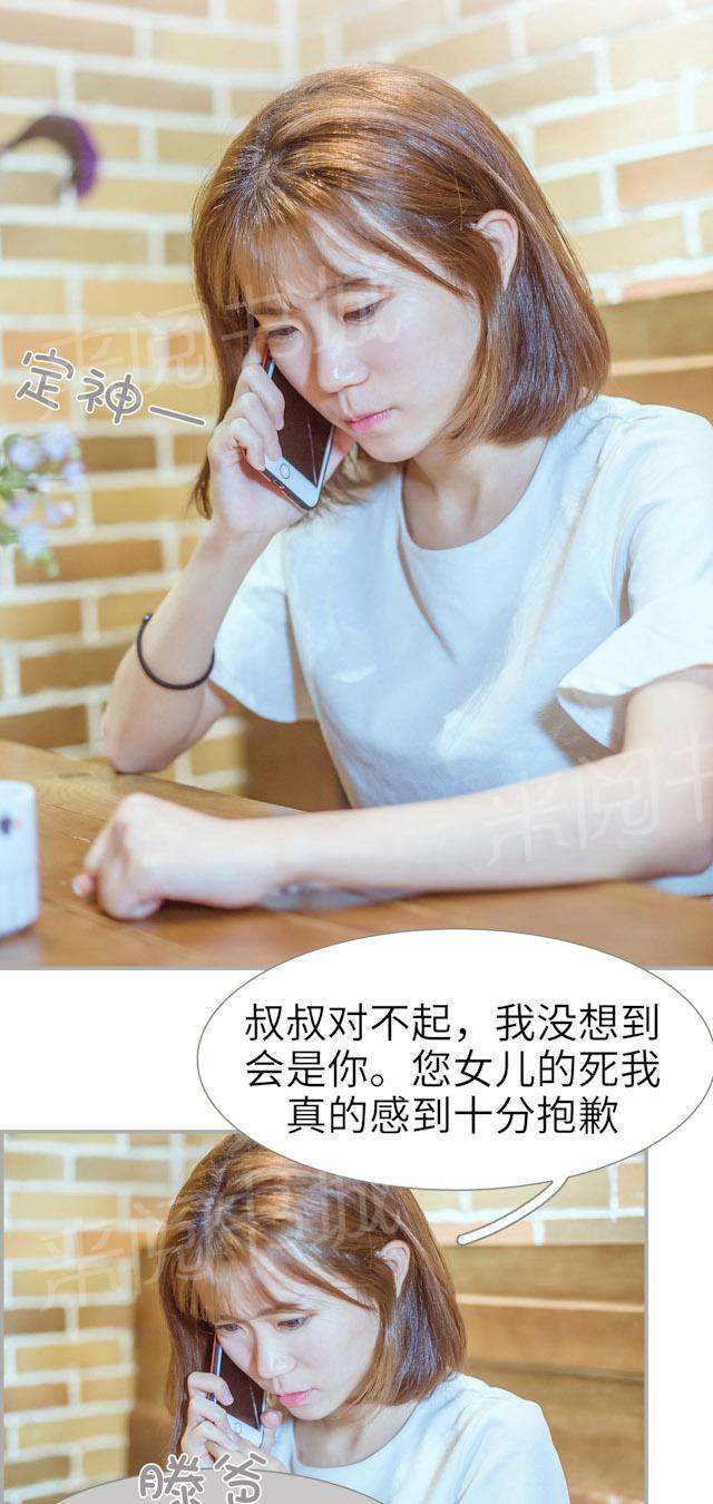 第49话 理解12