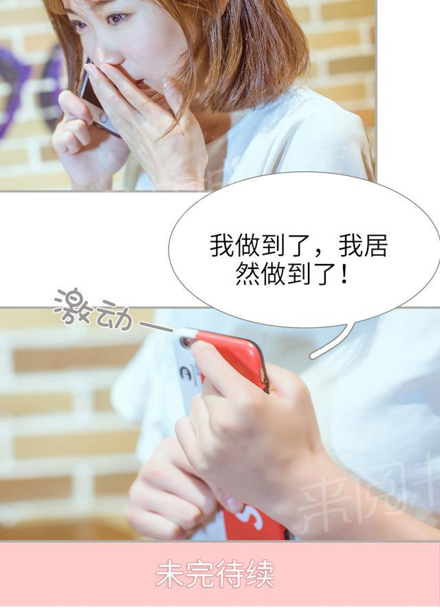 第49话 理解16