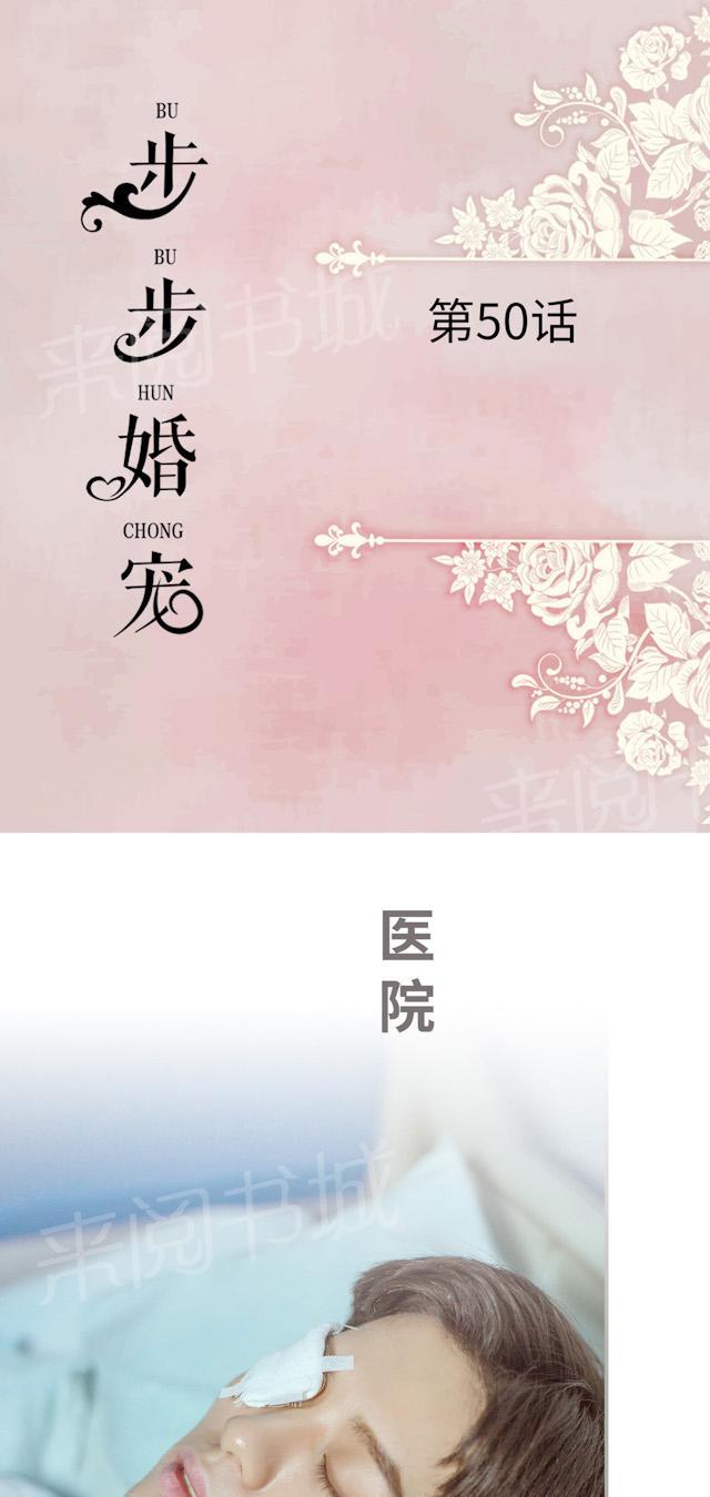 第50话 大结局0