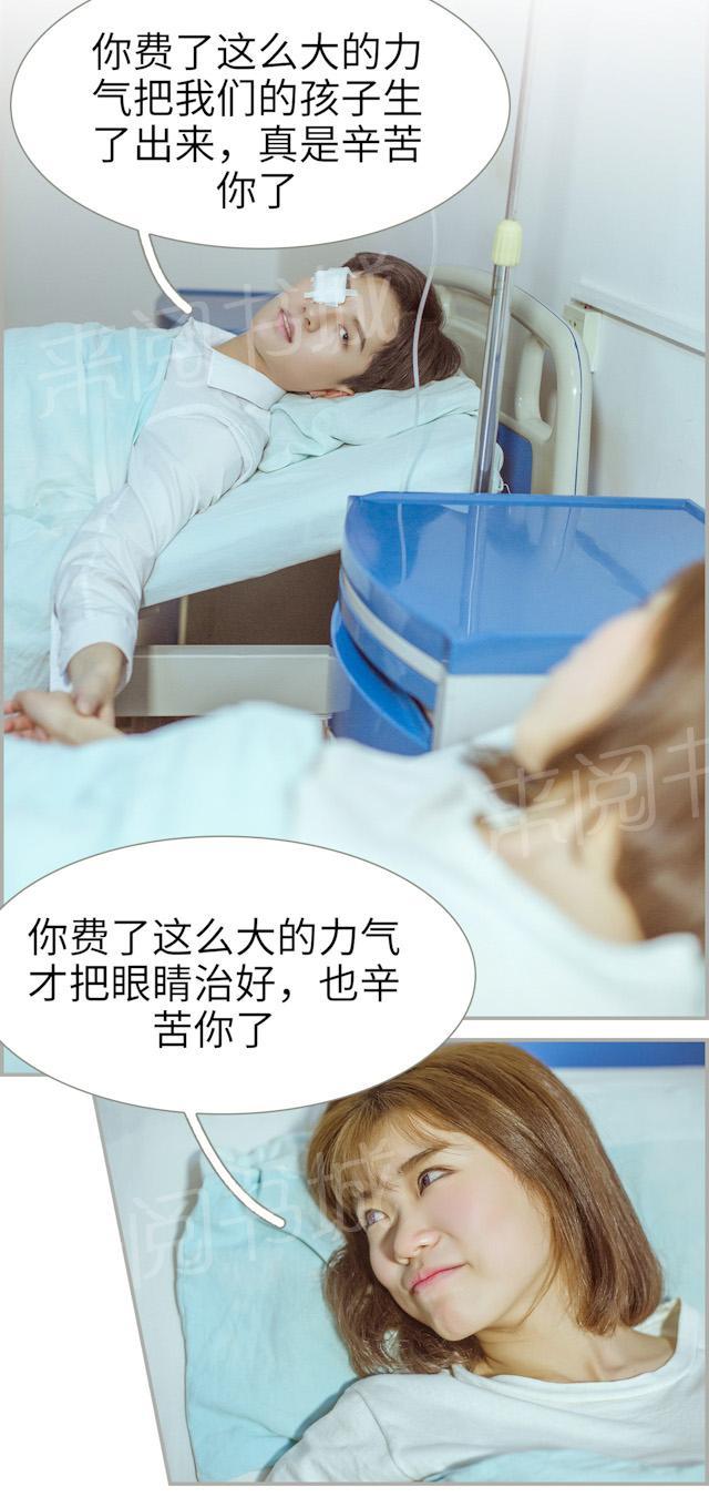 第50话 大结局4