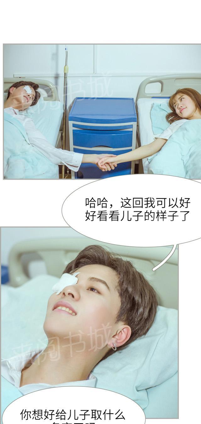 第50话 大结局5