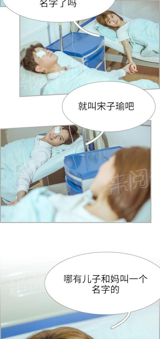 第50话 大结局6