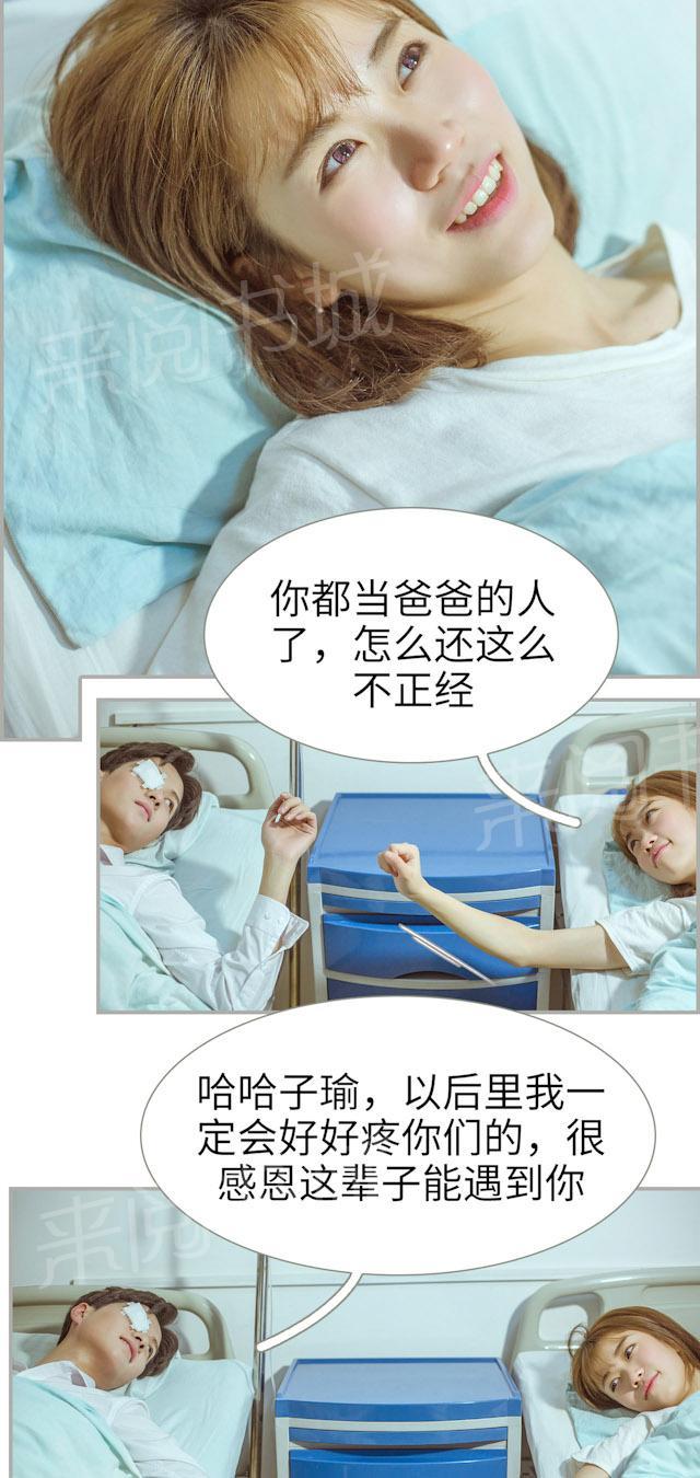 第50话 大结局7