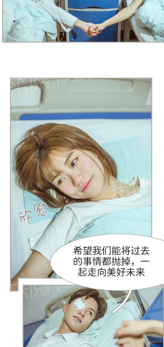 第50话 大结局8