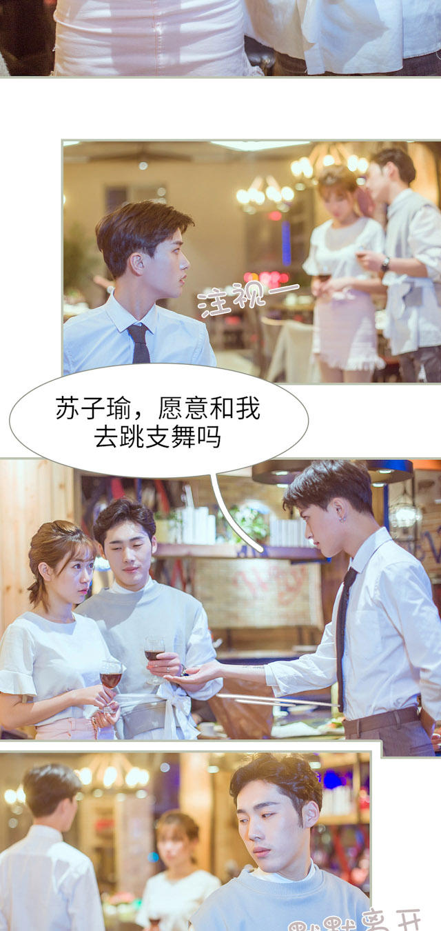 第1话10