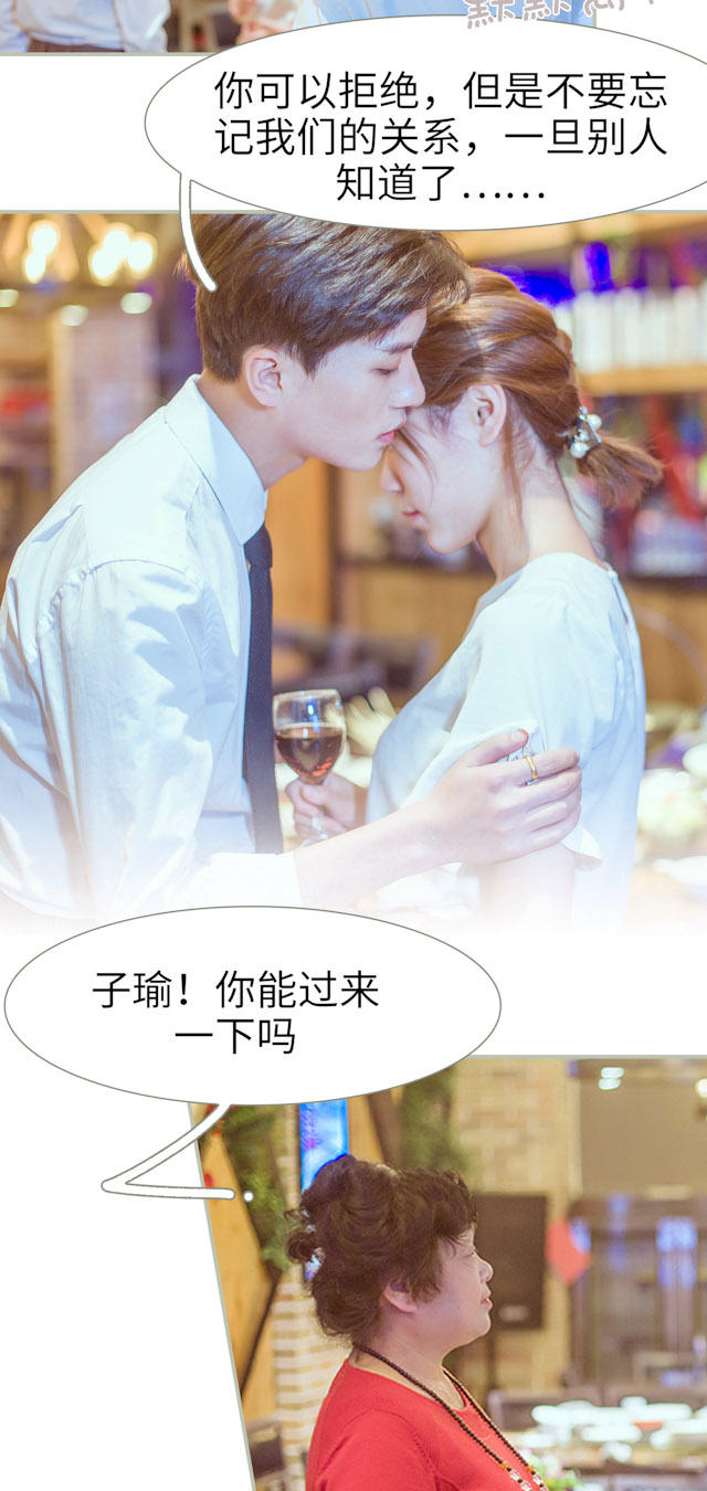 第1话11