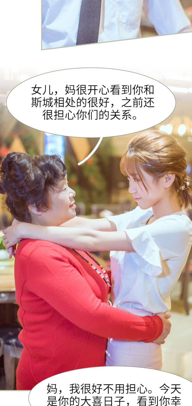 第1话13