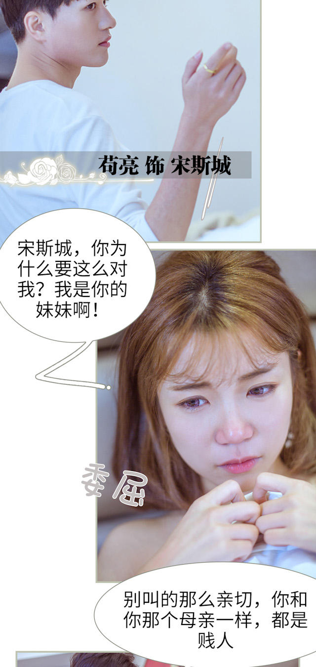第1话2