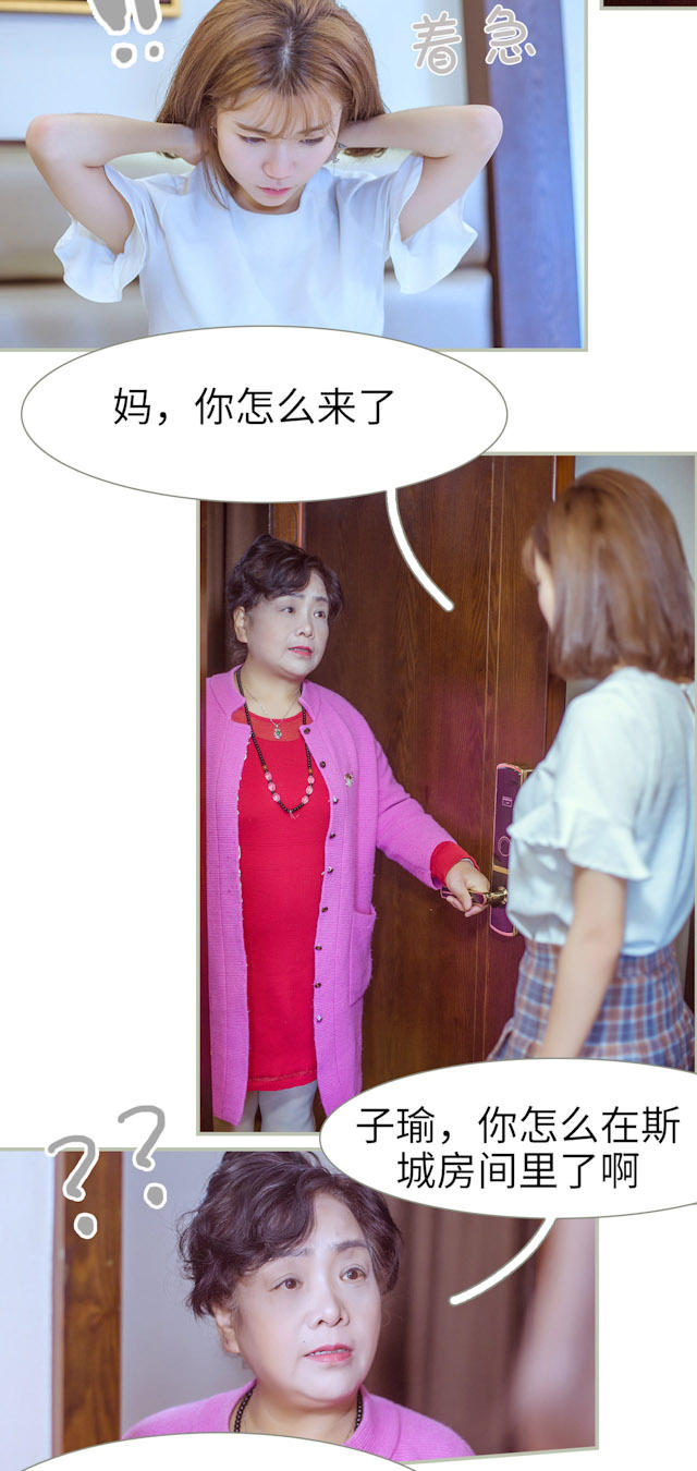 第1话5