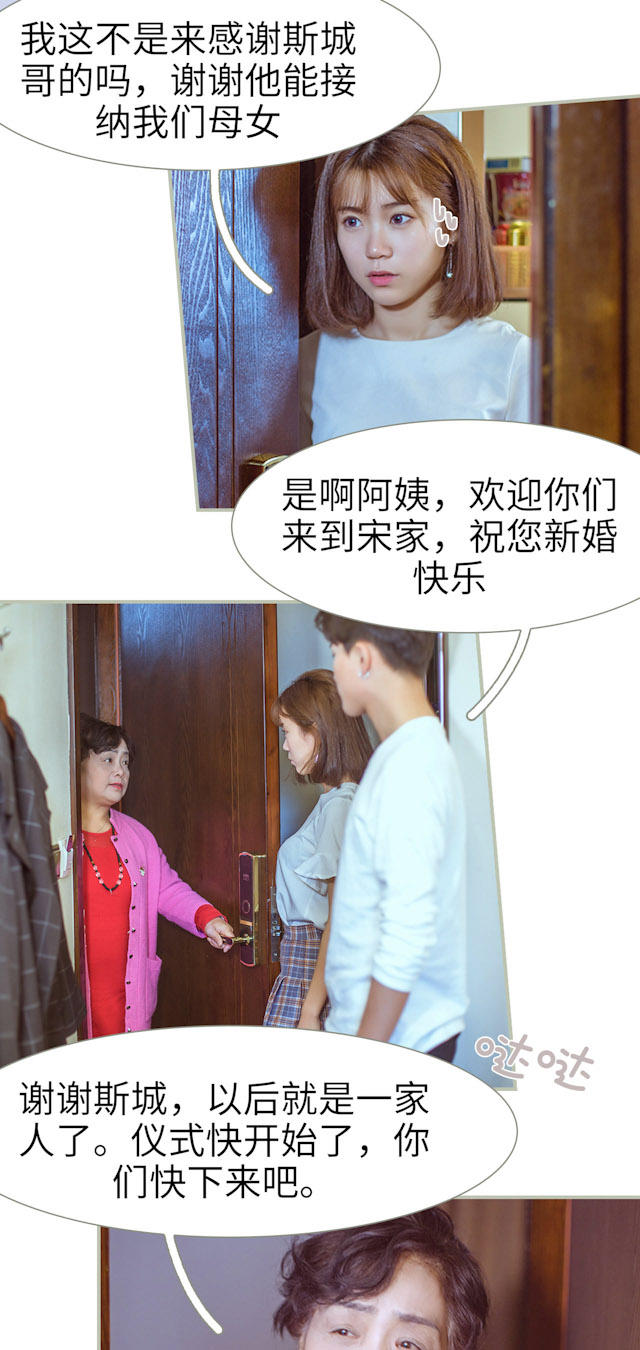 第1话6