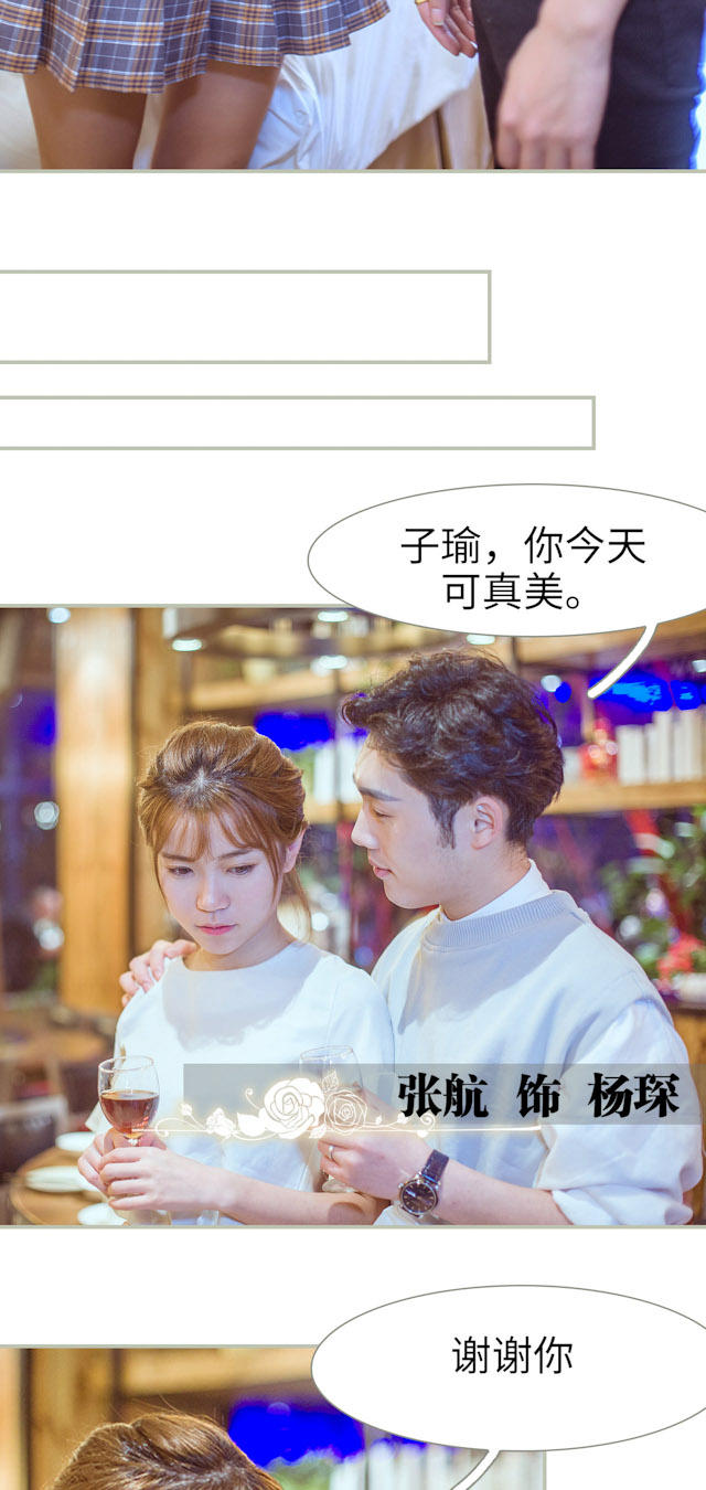 第1话8