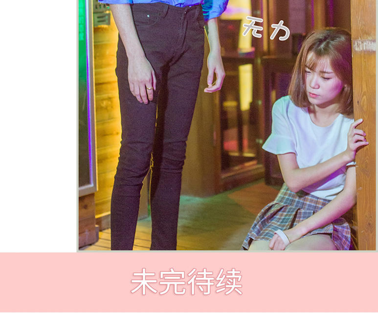 第3话15