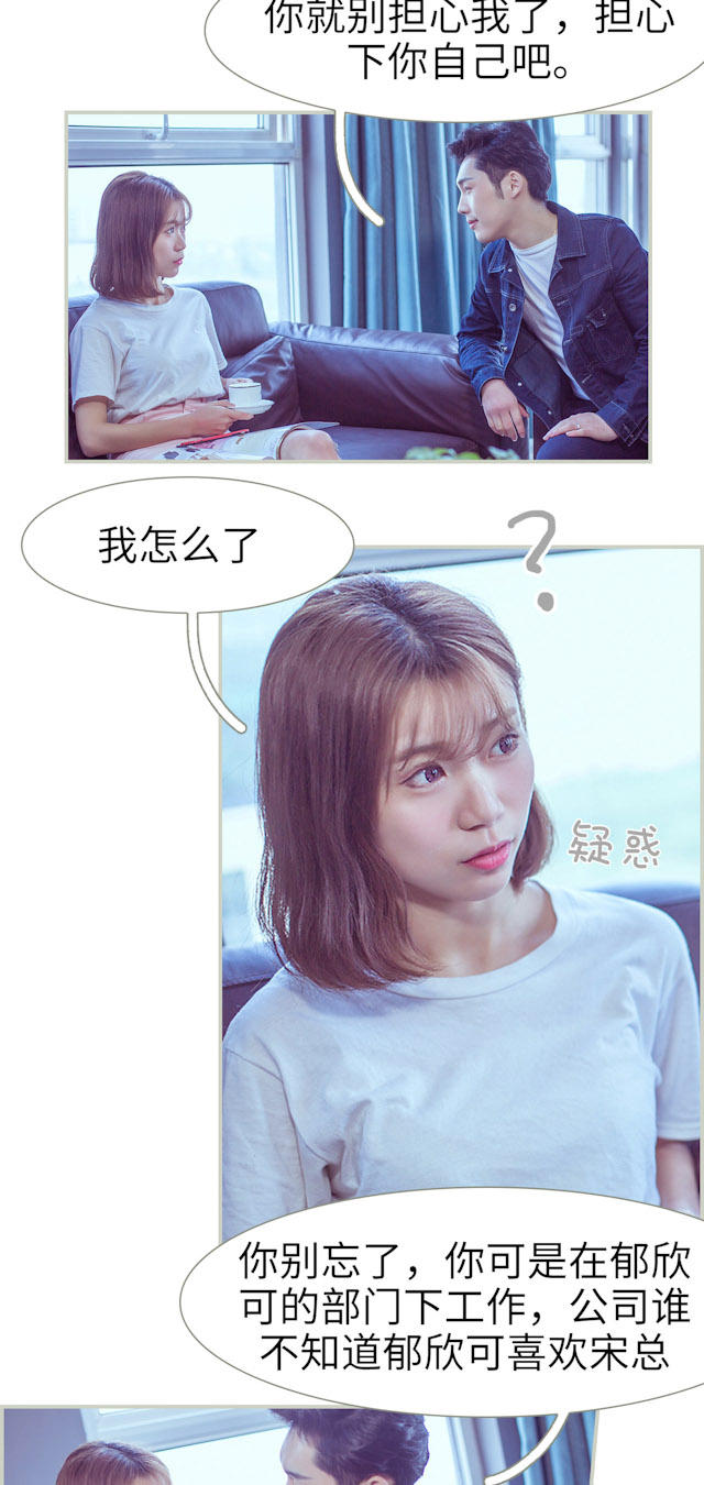 第3话2