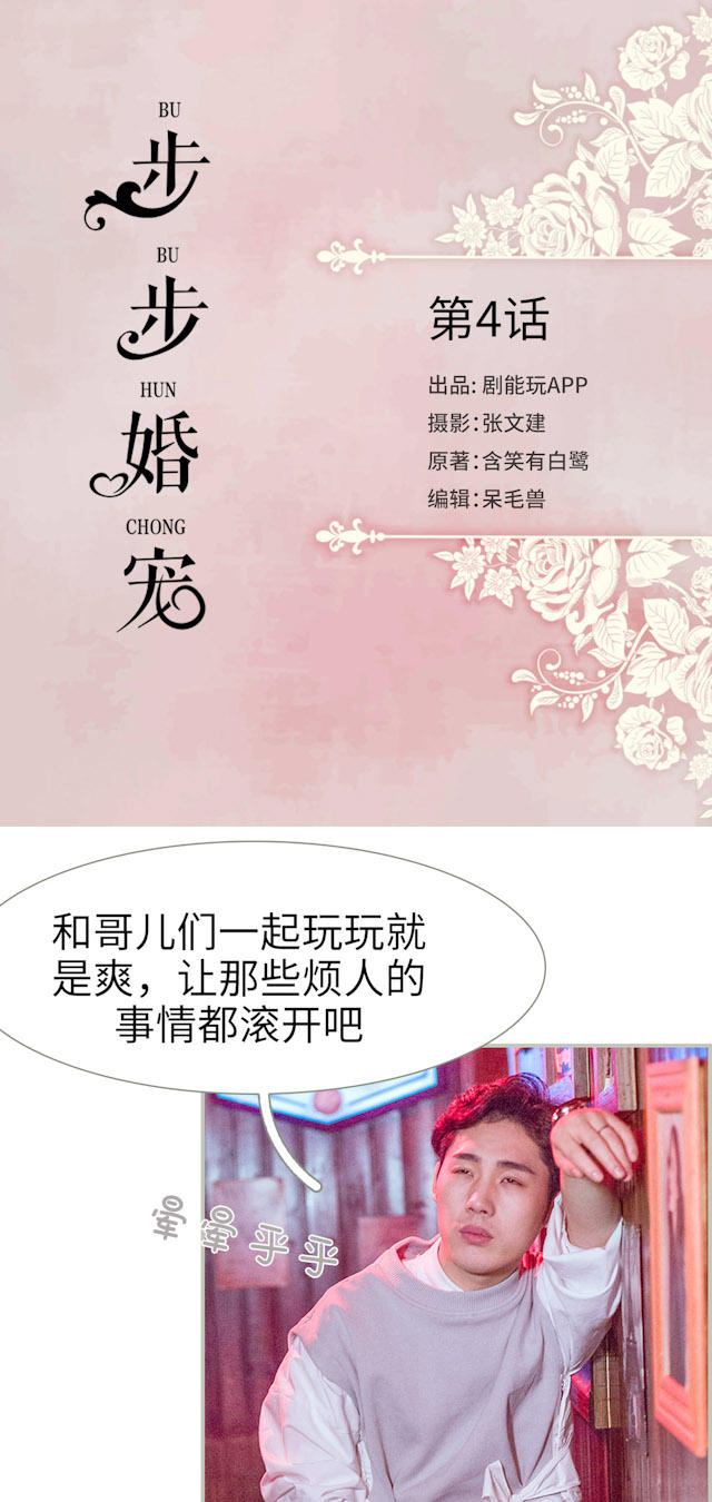 第4话0