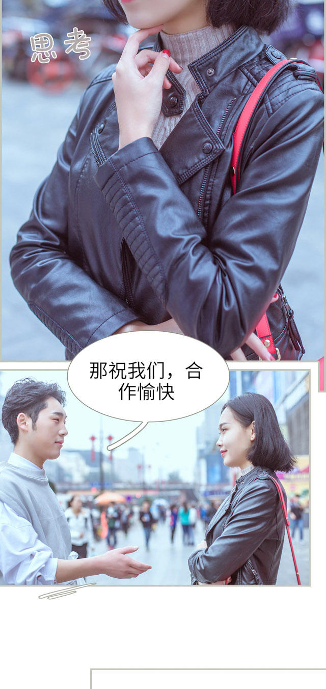 第4话10