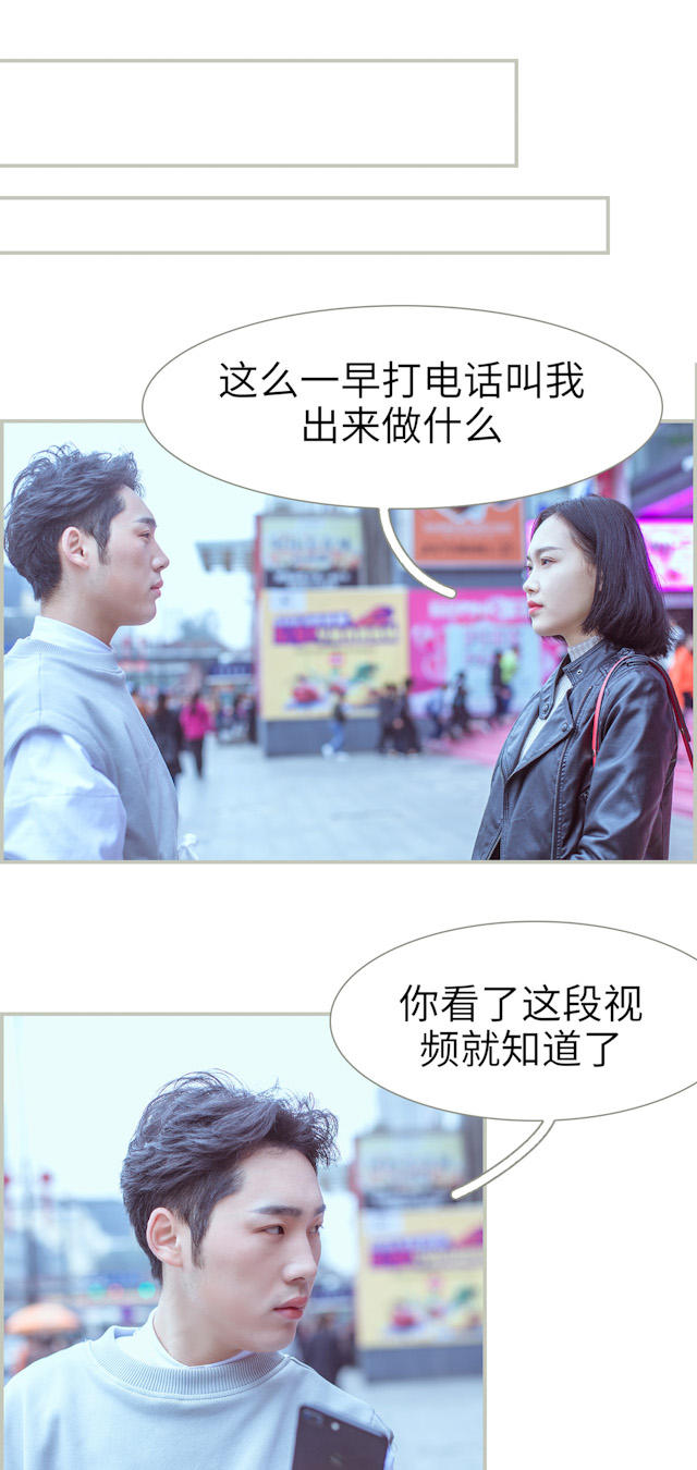第4话7