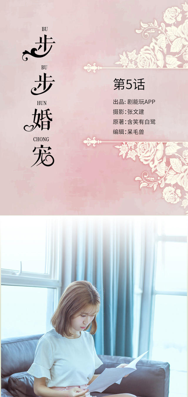 第5话0