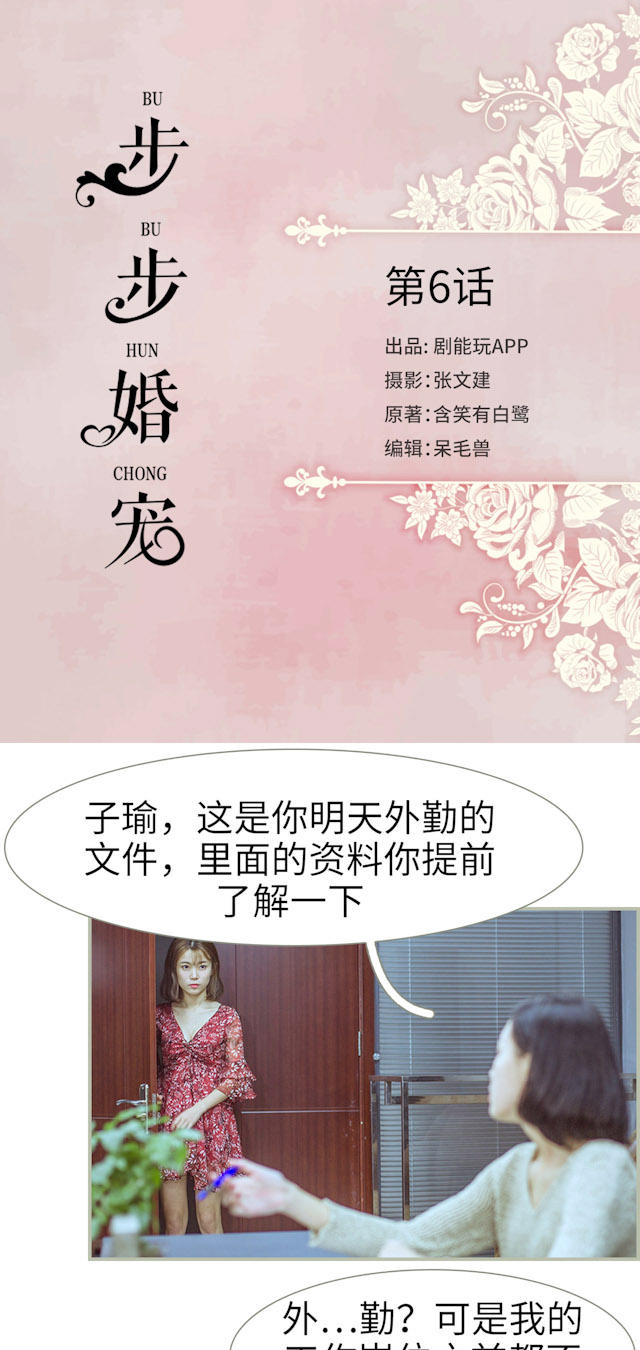 第6话0