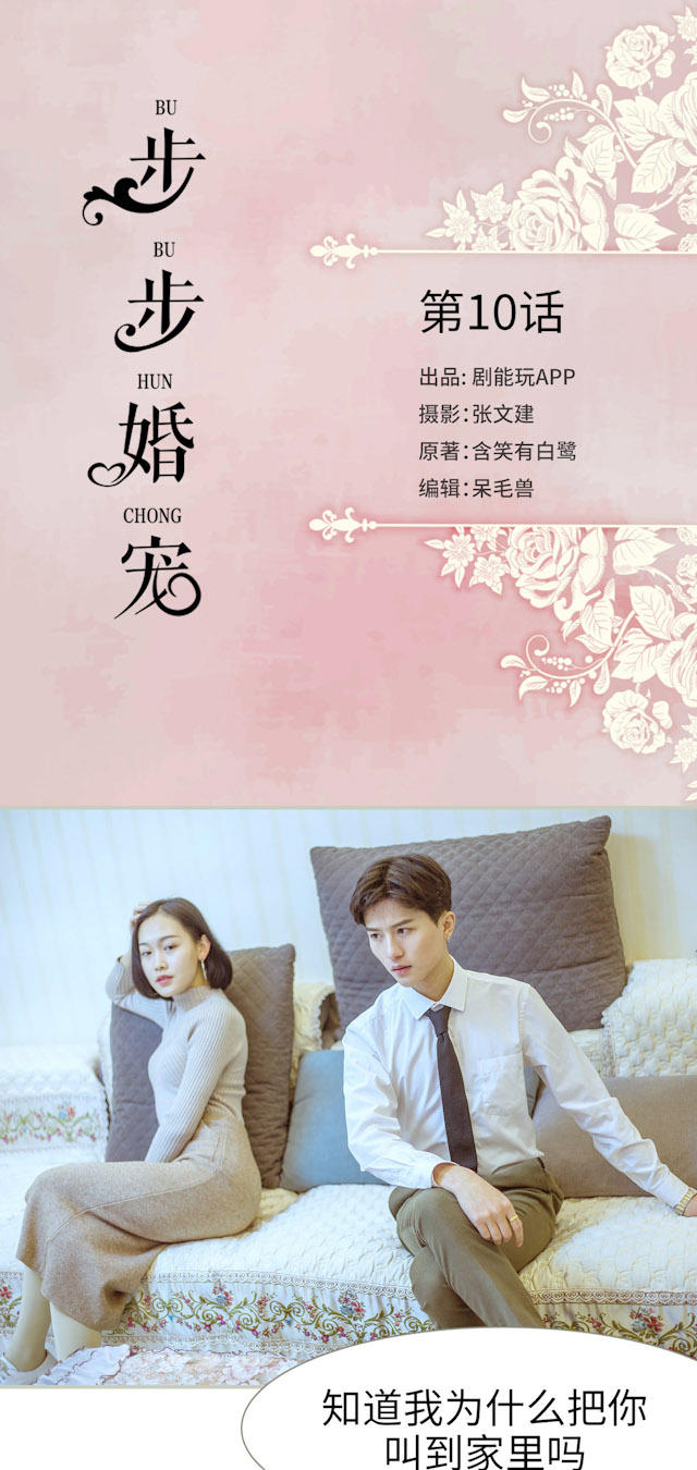 第10话0