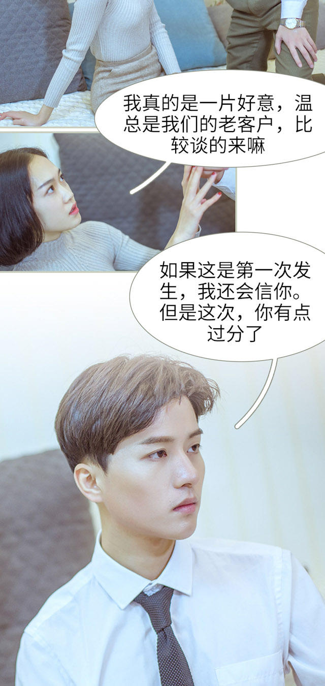 第10话3