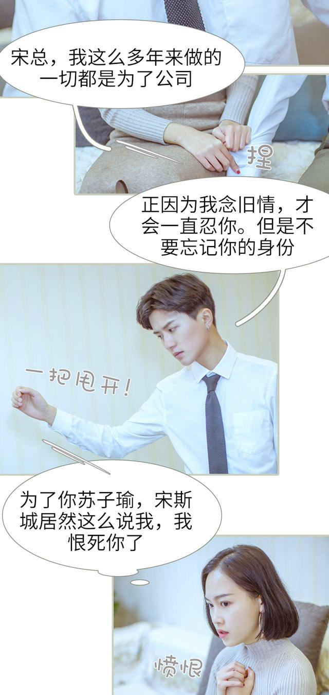 第10话4