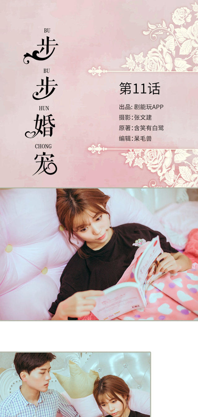 第11话0