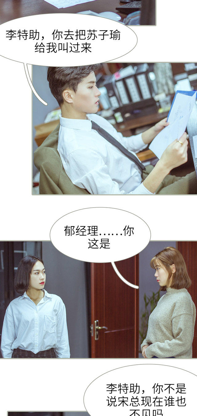 第11话11