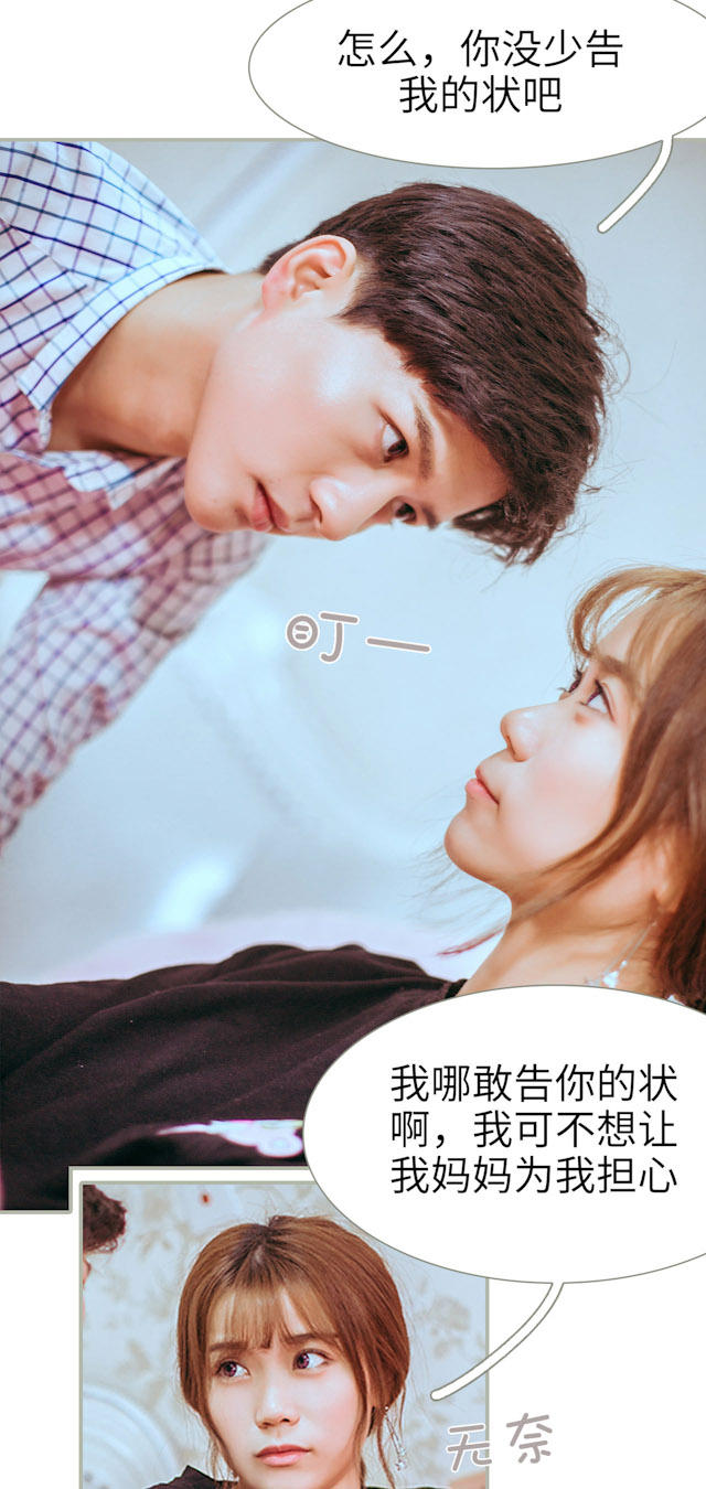 第11话3