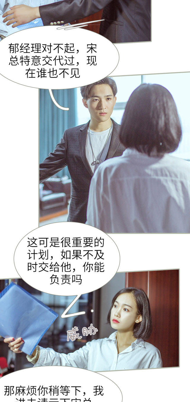 第11话7