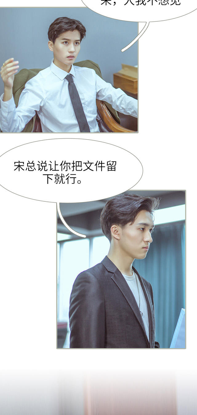 第11话9