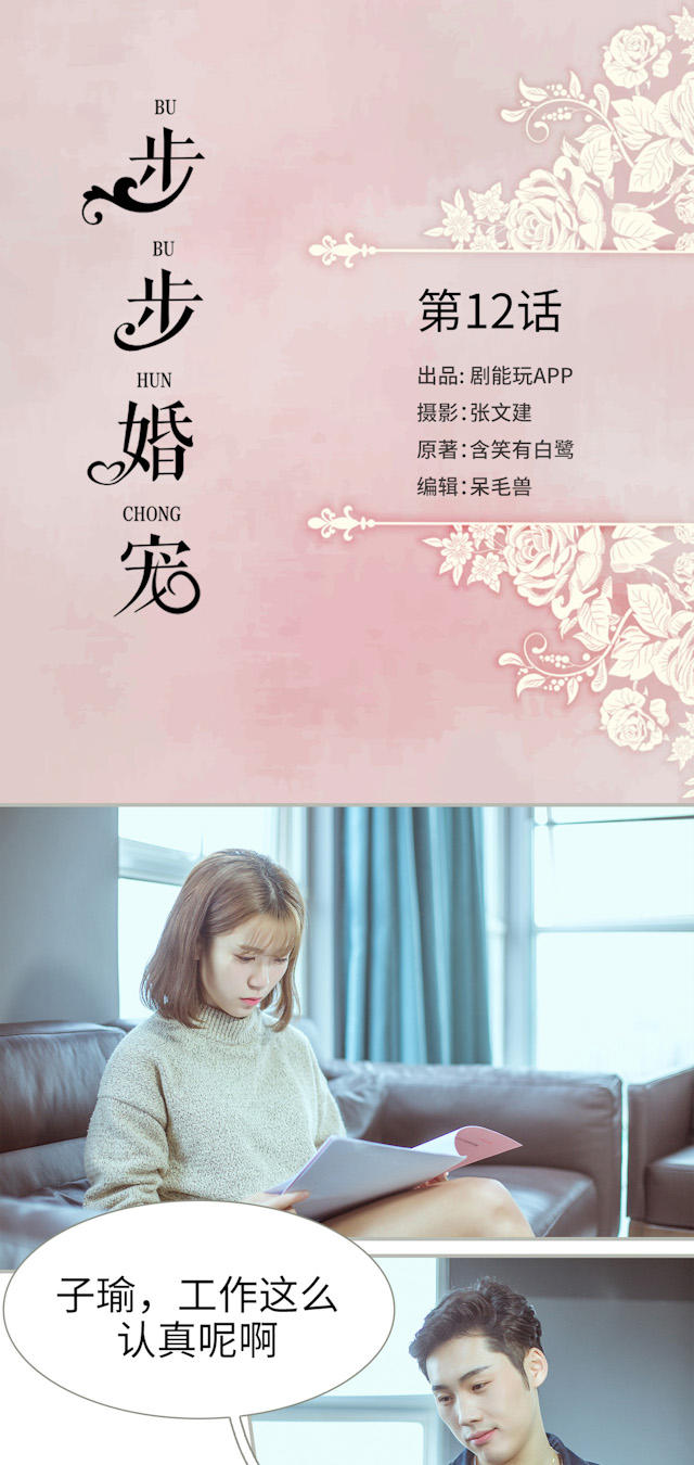 第12话0
